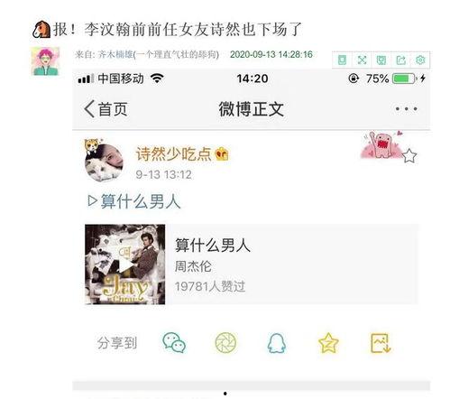 吃瓜的保密工作,揭秘网络时代的隐私守护之道  第2张