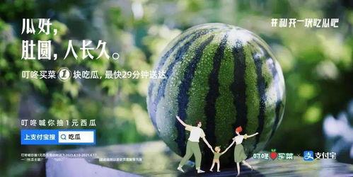 解锁吃瓜文案 第3张 解锁吃瓜文案 第3张