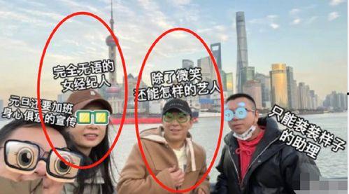 黄渤吃瓜事件  第2张