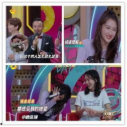 金晨吃瓜表情,表情包界的“新宠”  第2张