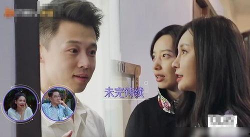 金晨吃瓜表情,表情包界的“新宠”  第3张