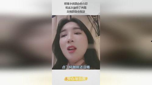 日照吃瓜少女事件,网络舆论下的真相探寻与反思  第2张