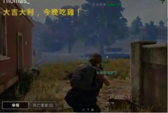 吃鸡狂瓜,揭秘热门游戏背后的趣味故事  第2张