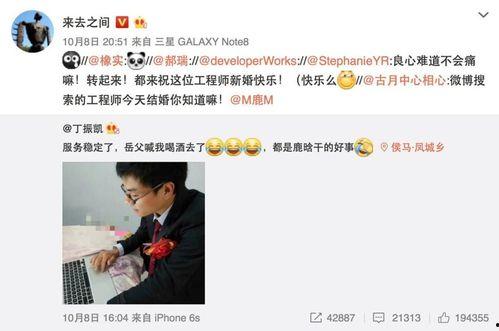 吃瓜少年短视频  第1张