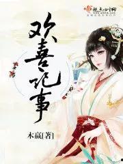 小说上朝吃瓜  第3张