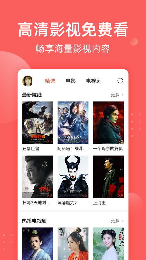 电脑吃瓜图片桌面  第2张