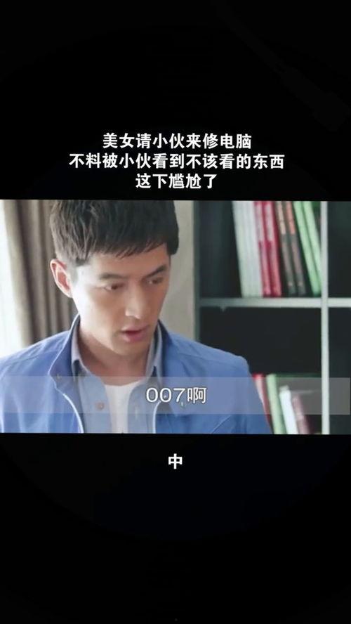 电脑吃瓜图片桌面  第3张