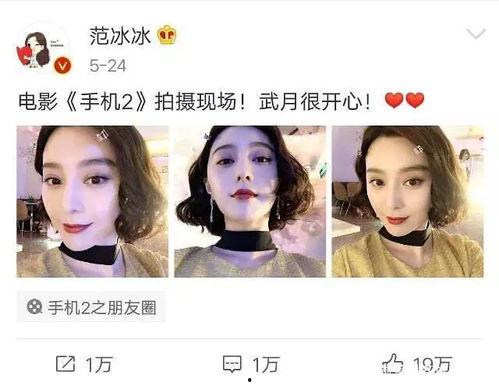 盘点2022年吃瓜  第3张