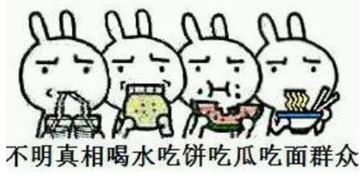 吃瓜聊天姿势图片,揭秘吃瓜聊天姿势的趣味瞬间  第1张