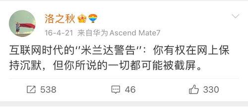 吃瓜聊天姿势图片,揭秘吃瓜聊天姿势的趣味瞬间  第2张