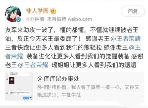 吃瓜聊天姿势图片,揭秘吃瓜聊天姿势的趣味瞬间  第3张