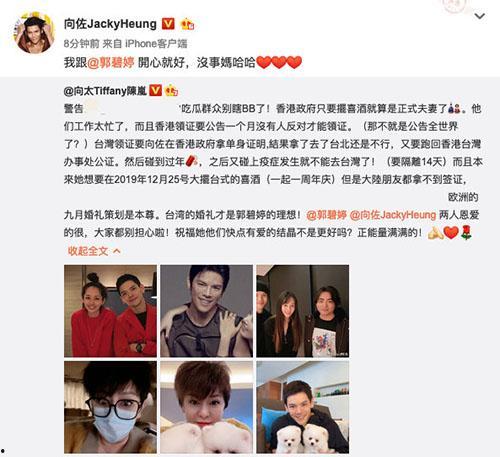 领证男孩吃瓜,揭秘甜蜜背后的甜蜜瓜趣  第1张