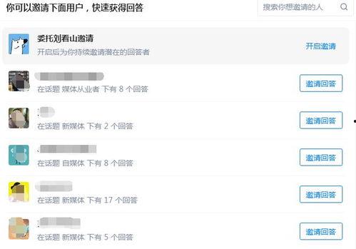 怎么引流吃瓜粉视频 第1张 怎么引流吃瓜粉视频 第1张