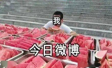 成都相亲吃瓜,一场美食与爱情的“吃瓜”盛宴  第3张
