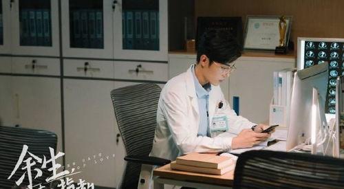 导演吃瓜余生视频,揭秘影视圈幕后风云  第2张
