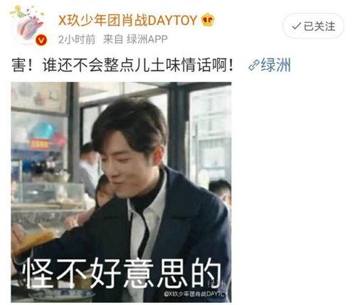 导演吃瓜余生视频,揭秘影视圈幕后风云  第3张