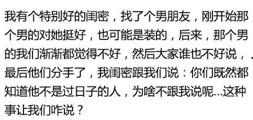 劝别吃瓜文案短句  第1张