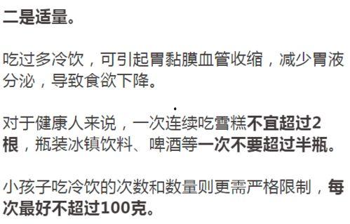 劝别吃瓜文案短句  第3张